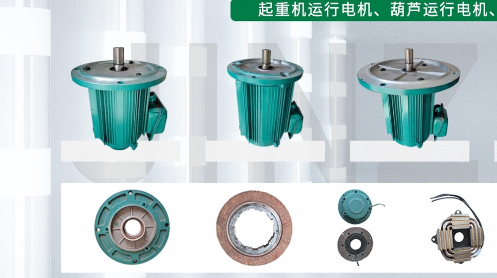 锦州品种齐全YSE802-4D电机-锦州特种电机有限公司