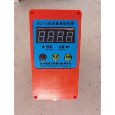 南京锐鼎电子科技有限公司生产超载