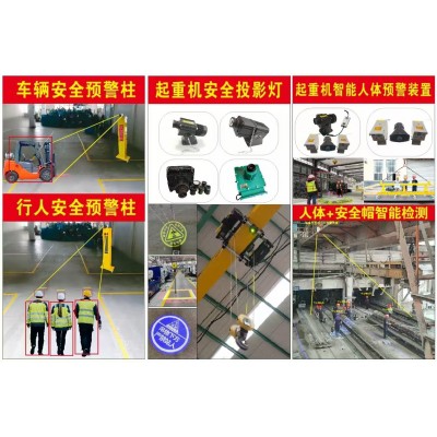 ​河南科欧达工控起重工业照明灯投