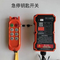 新乡市中捷汉弘电子遥控器有限公司-中捷电子汉弘起重工业遥控器