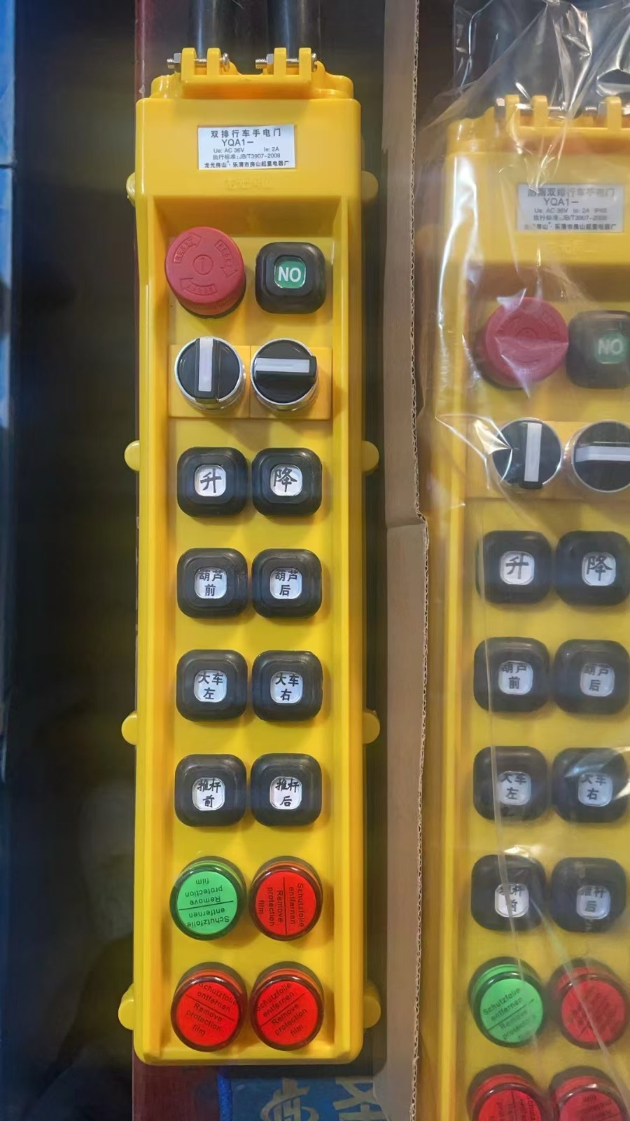 乐清市力特电器厂起重电器按钮-乐清市力特电器断火限位器