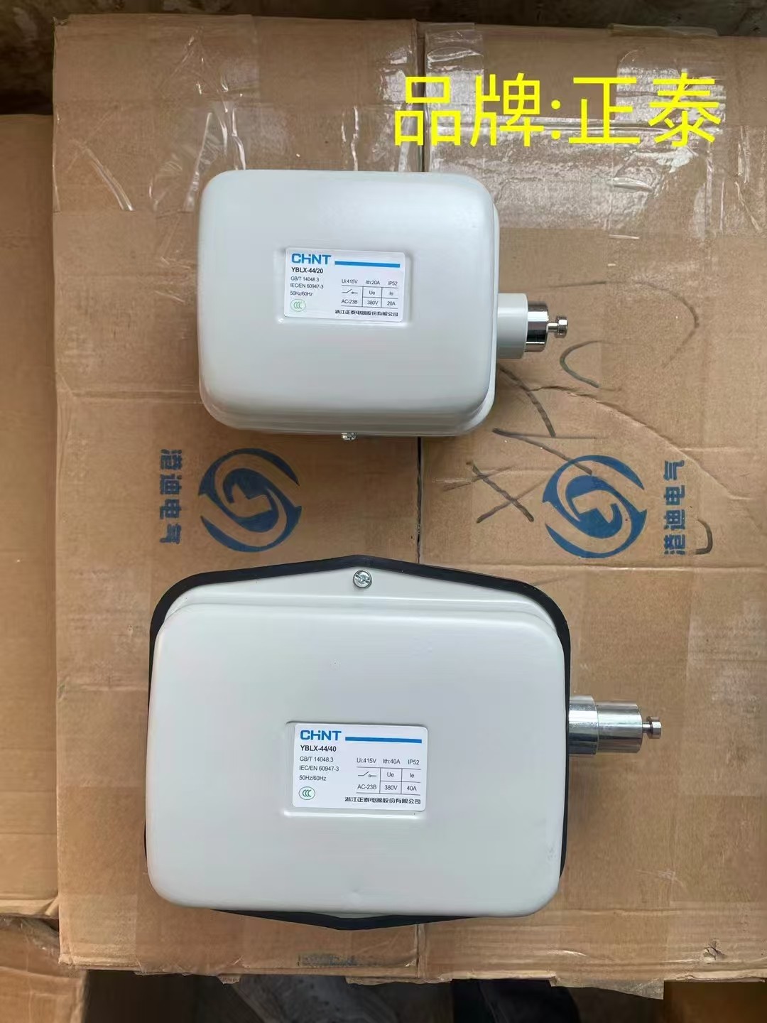 浙江正泰断火限位器-乐清市力特电器厂起重电器按钮断火限位器