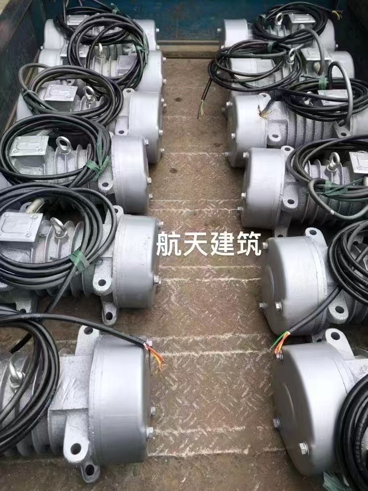 新乡市航天震动器厂振动电机震动电机助力建筑煤矿等工业