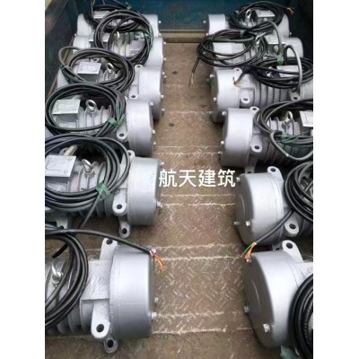 新乡市航天震动器厂振动电机震动电