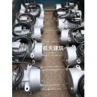 新乡市航天震动器厂振动电机震动电机助力建筑煤矿等工业