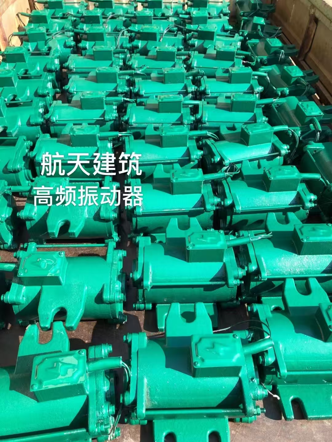 新乡市航天震动器厂变频振动电机高频震动电机批发可定制