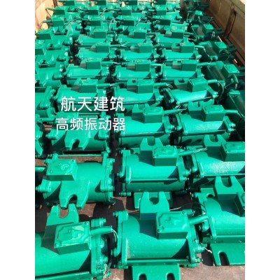 新乡市航天震动器厂变频振动电机高频震动电机批发可定制