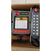 南京禹森电子四防工业遥控器泰瑞克四防工业遥控器
