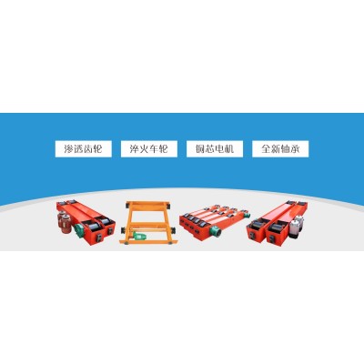 河南博一起重机械端梁钢丝绳电动葫