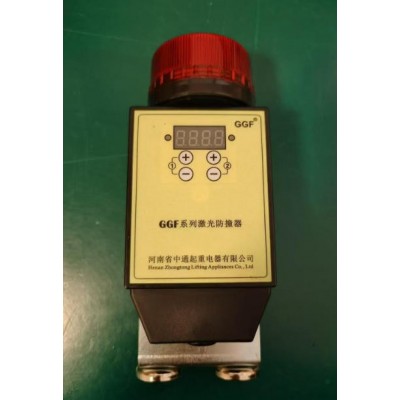 河南省中通起重电器有限公司专业生