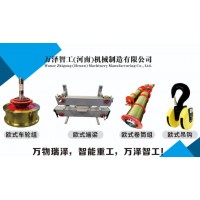 万泽智工 (河南) 机械制造有限公司-