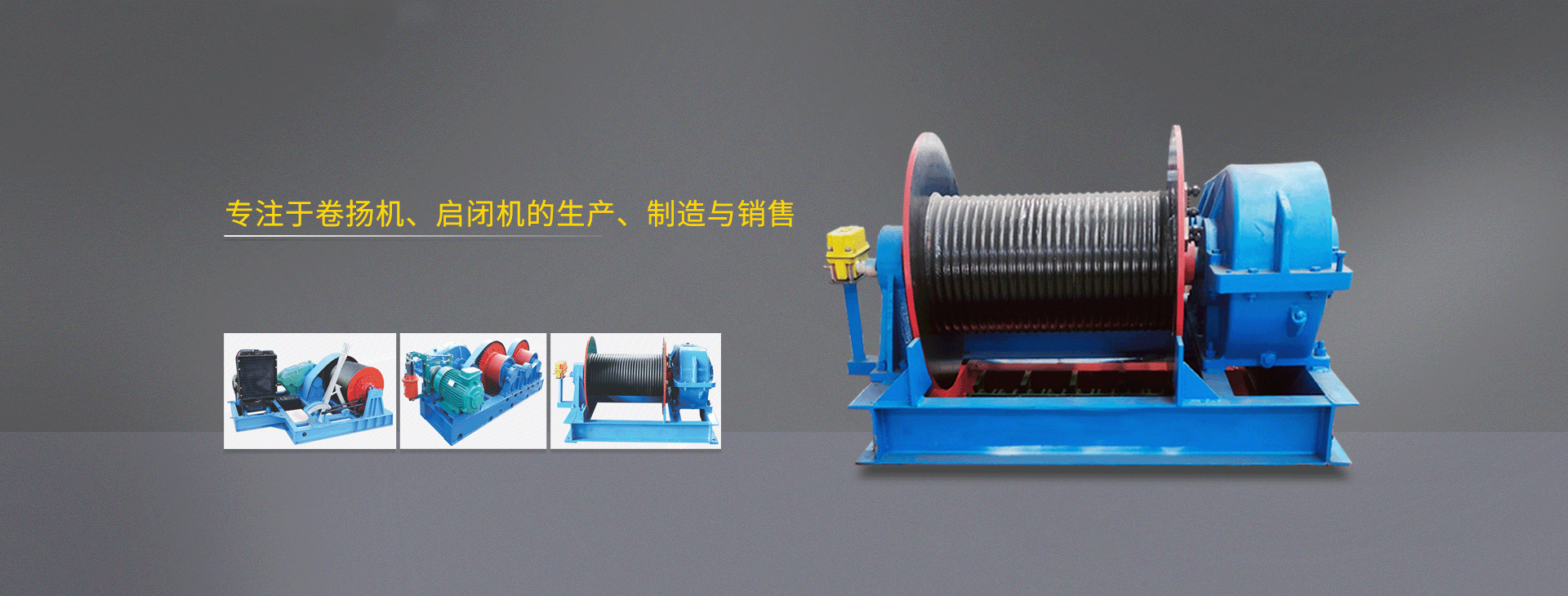 河南正特起重机械有限公司