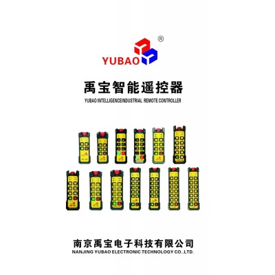 南京禹宝电子科技有限公司南京禹宝