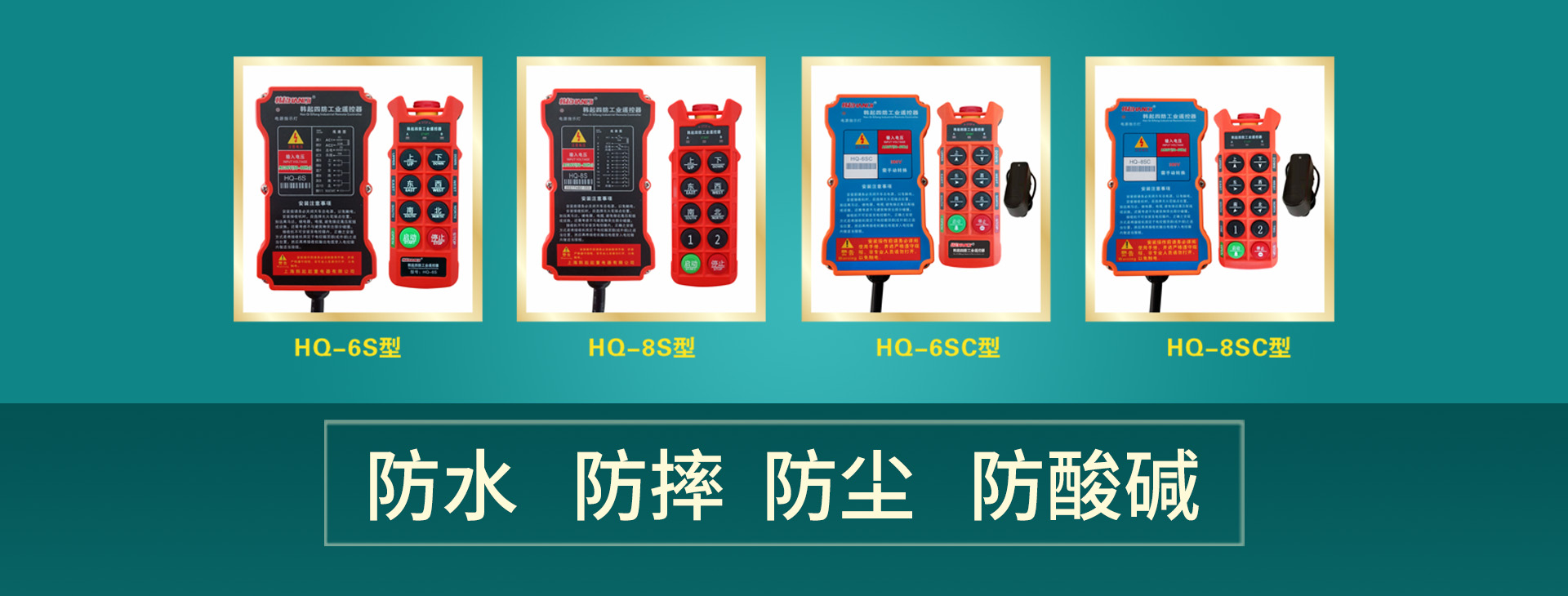 石家庄灵寿县专业生产起重设备