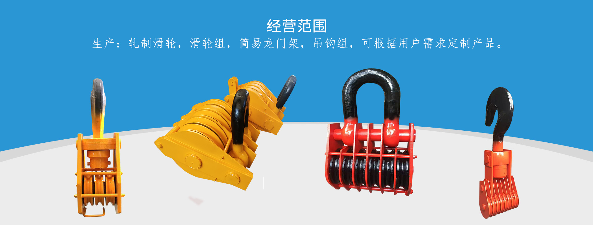 专业生产轧制滑轮厂家