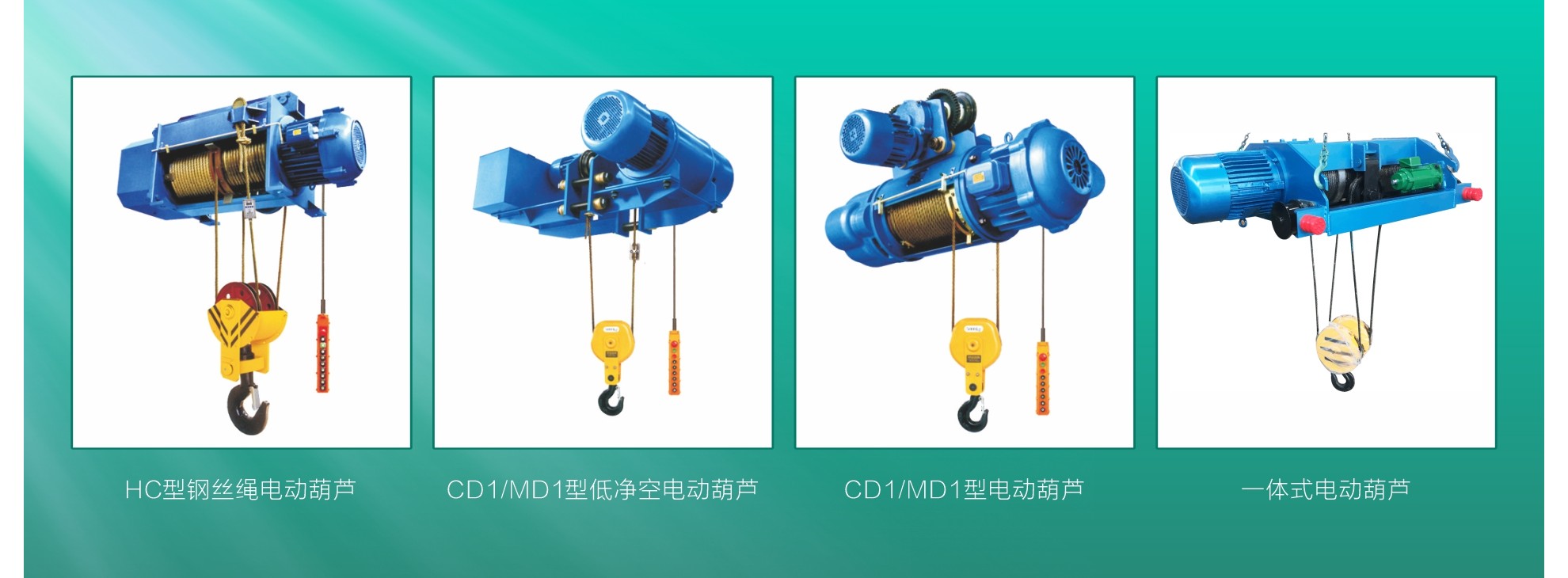 江阴凯源起重机械制造有限公司