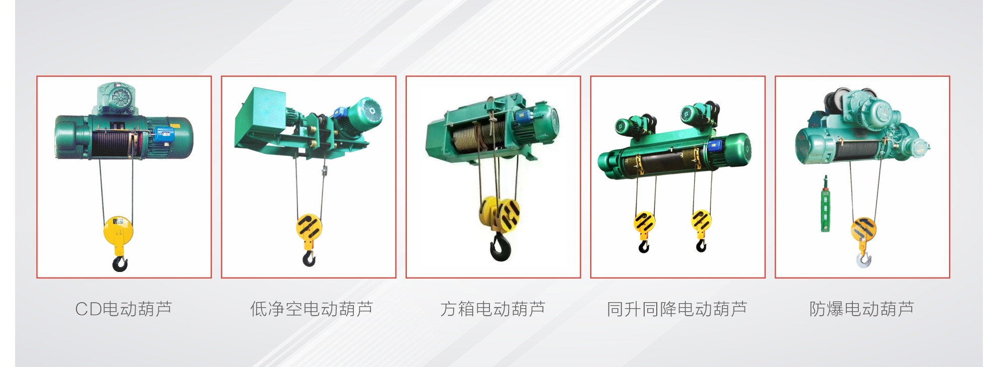 江阴凯源起重机械制造有限公司