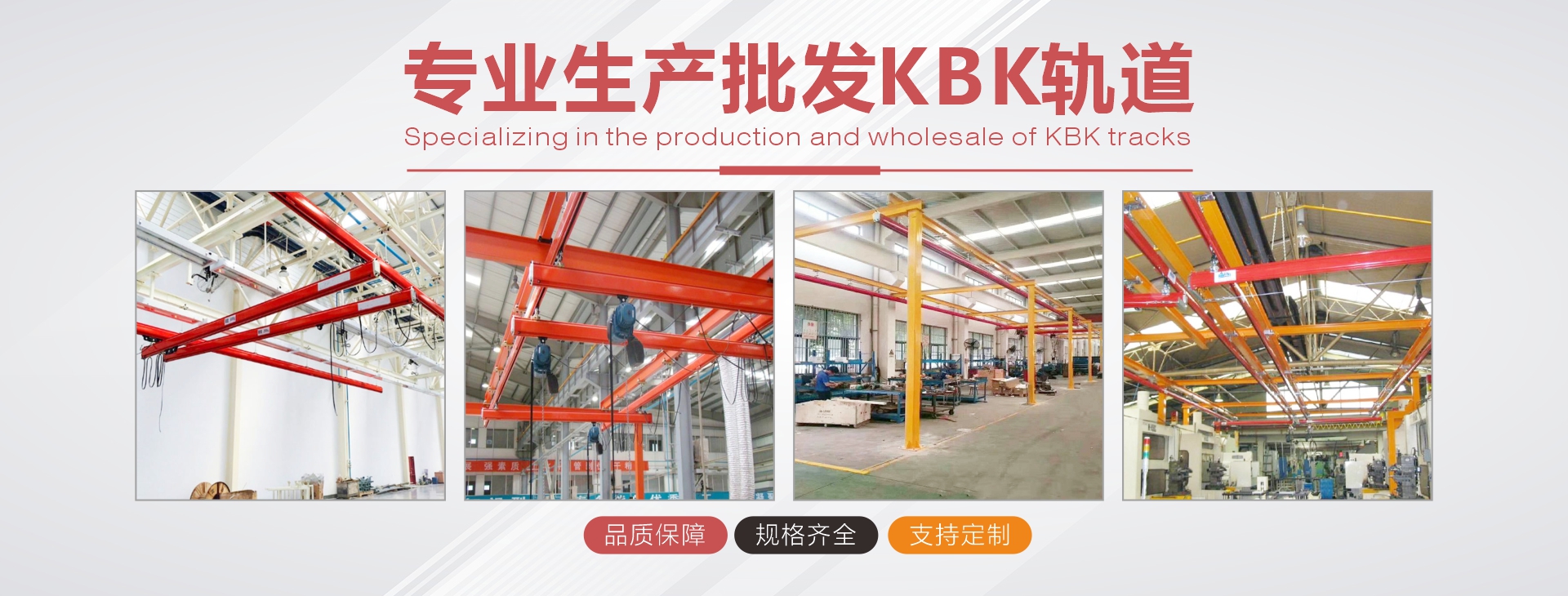 河南东圣升降设备有限公司