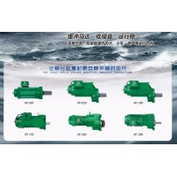 河南浩方传动科技起重三合一电机大展宏图-河南浩方传动科技电机