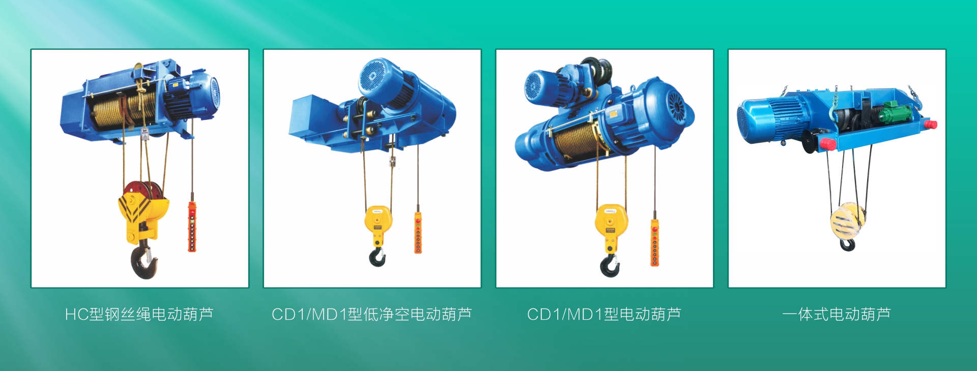 河南省起重型起重机械