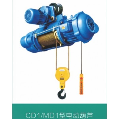 河南新乡长垣蓝色金起重机械批发电动葫芦河南省金重型起重机