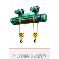 河南新乡起重机械双胞胎钢丝绳电动