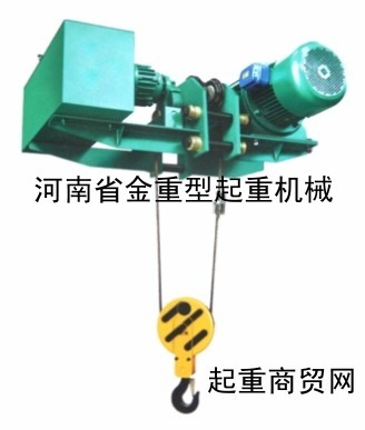 河南重型起重机公司的钢丝绳电动葫芦的