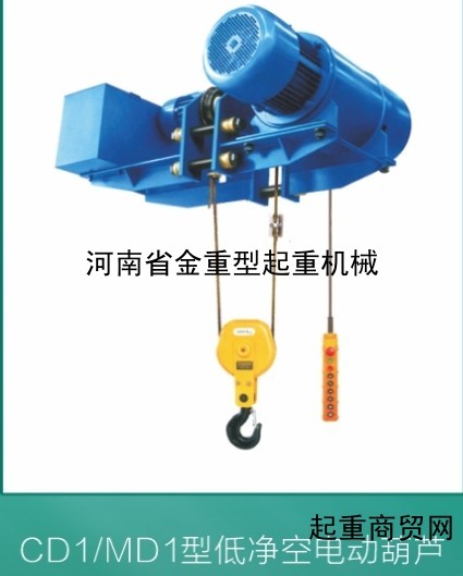 江苏大吨位起重机金起重河南省金重型起重机有限公司