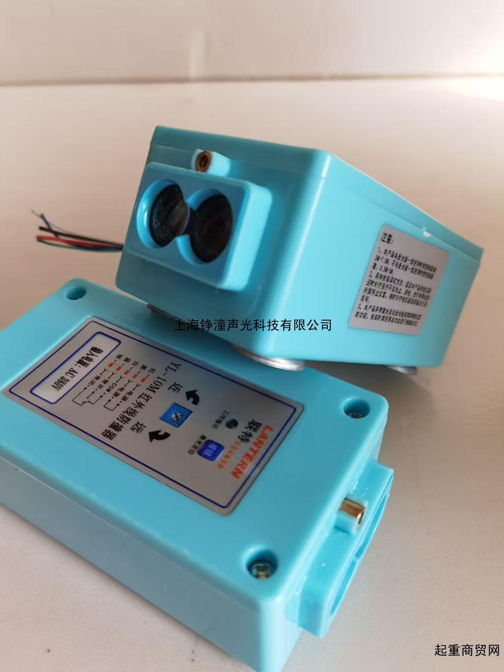 常州市永立起重电器红外线防撞器-上海铮潼声光科技