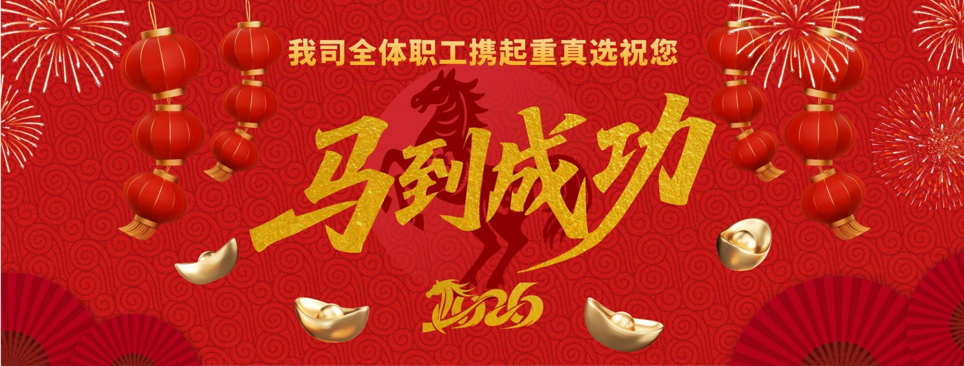 正泰电器正泰集团股份