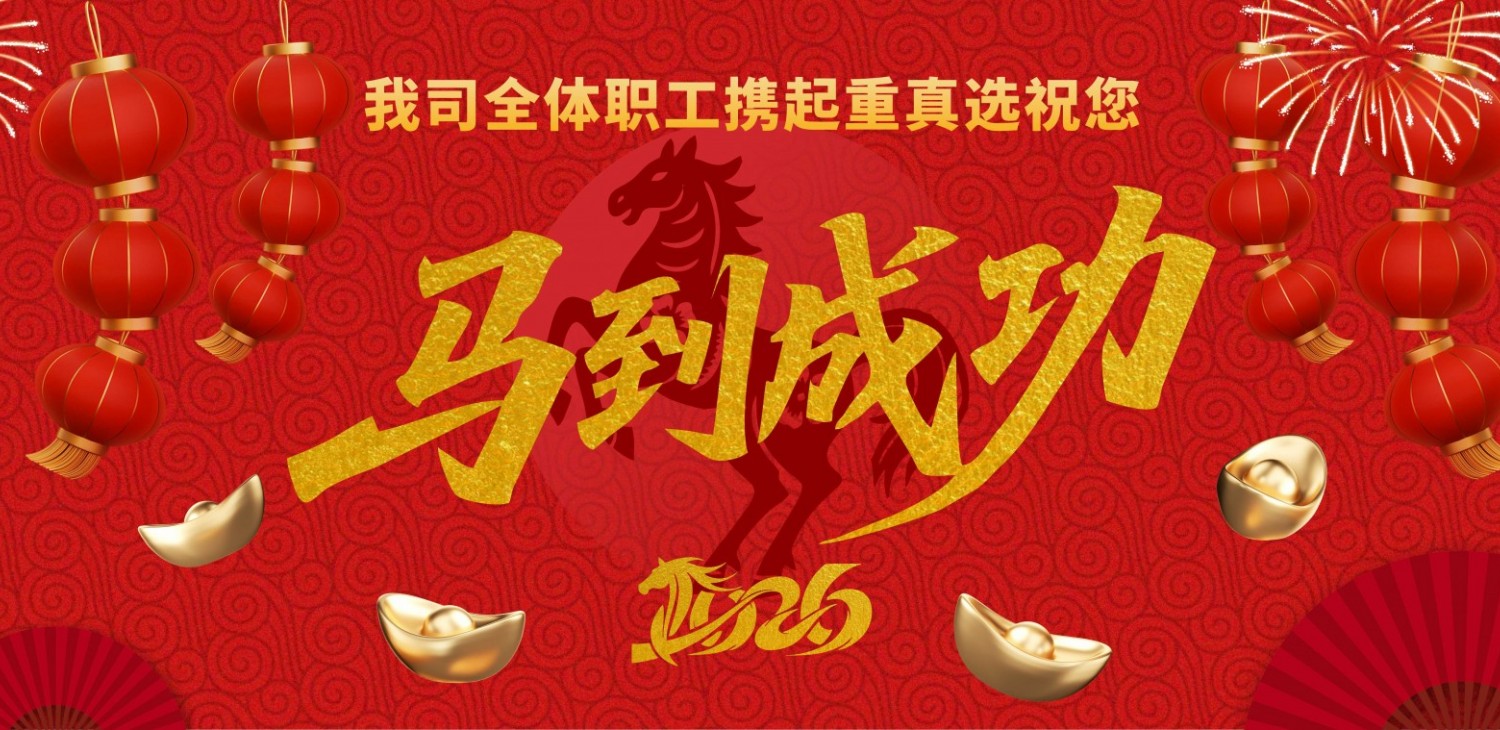 河南省华中起重机集团有限公司