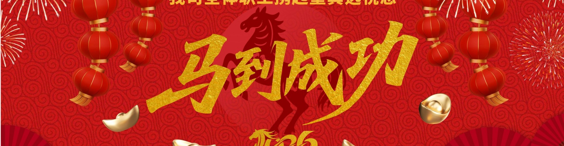 河南商丘虞城县商雨雨具厂