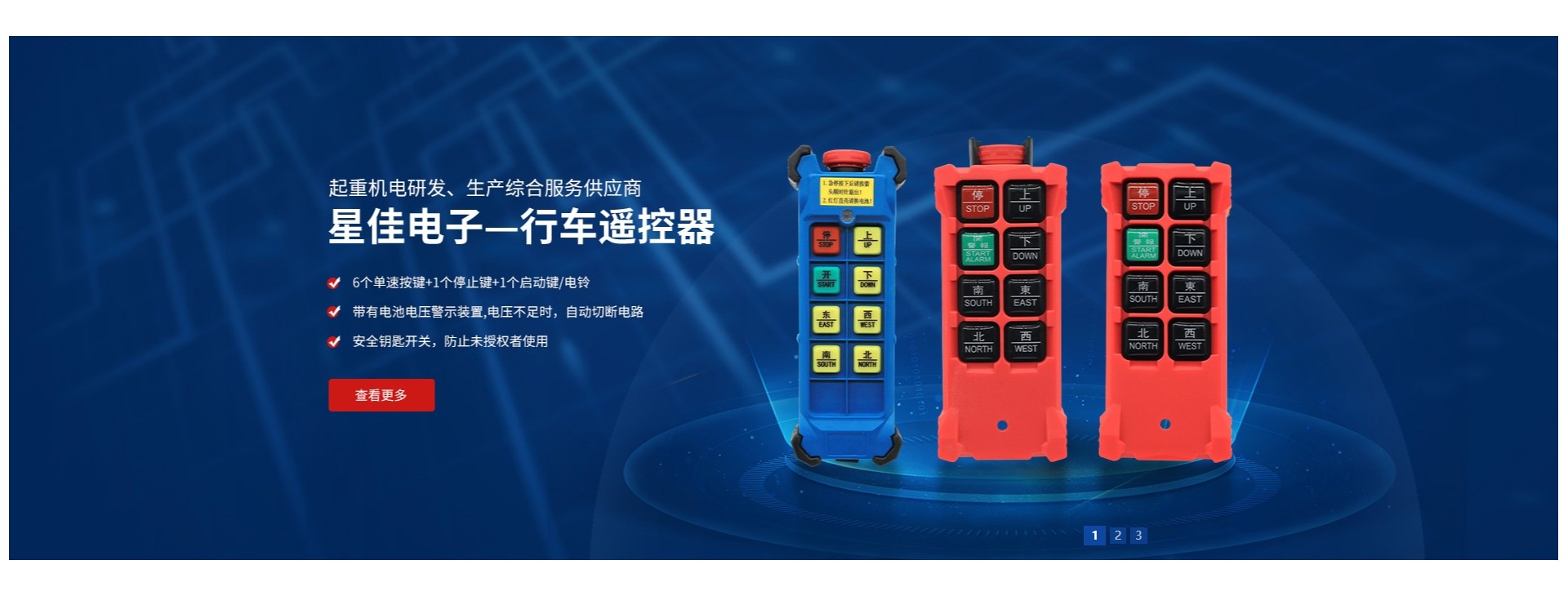 上海星佳电子科技有限公司