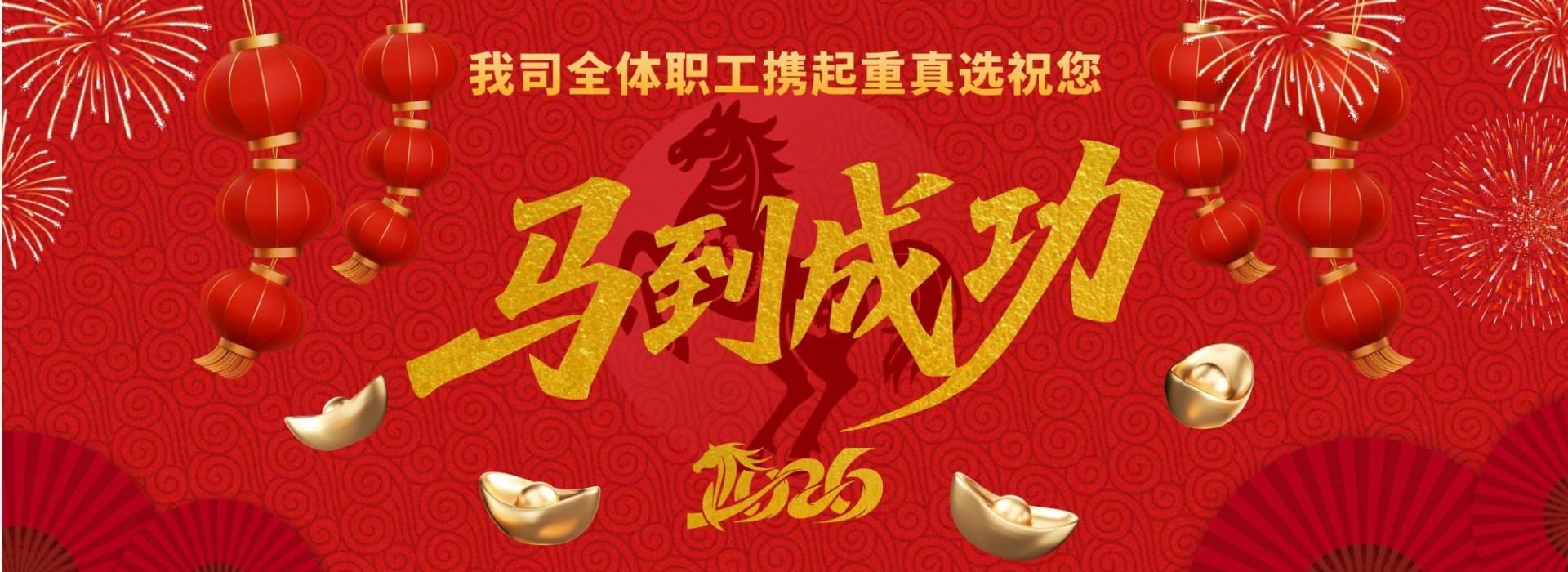 山东神州机械有限公司