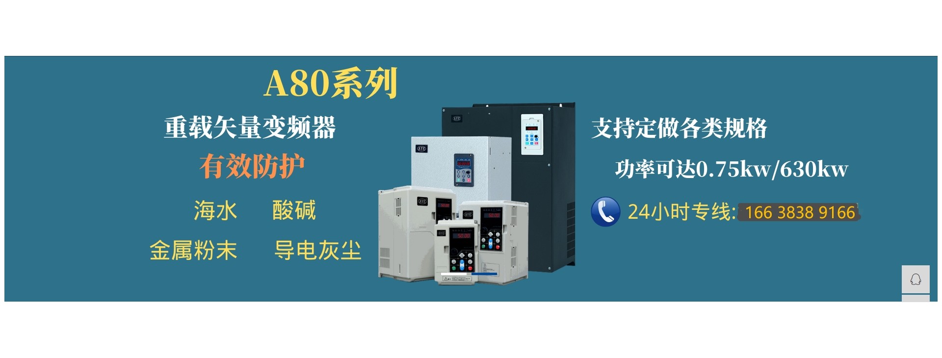 河南德沃电气有限公司