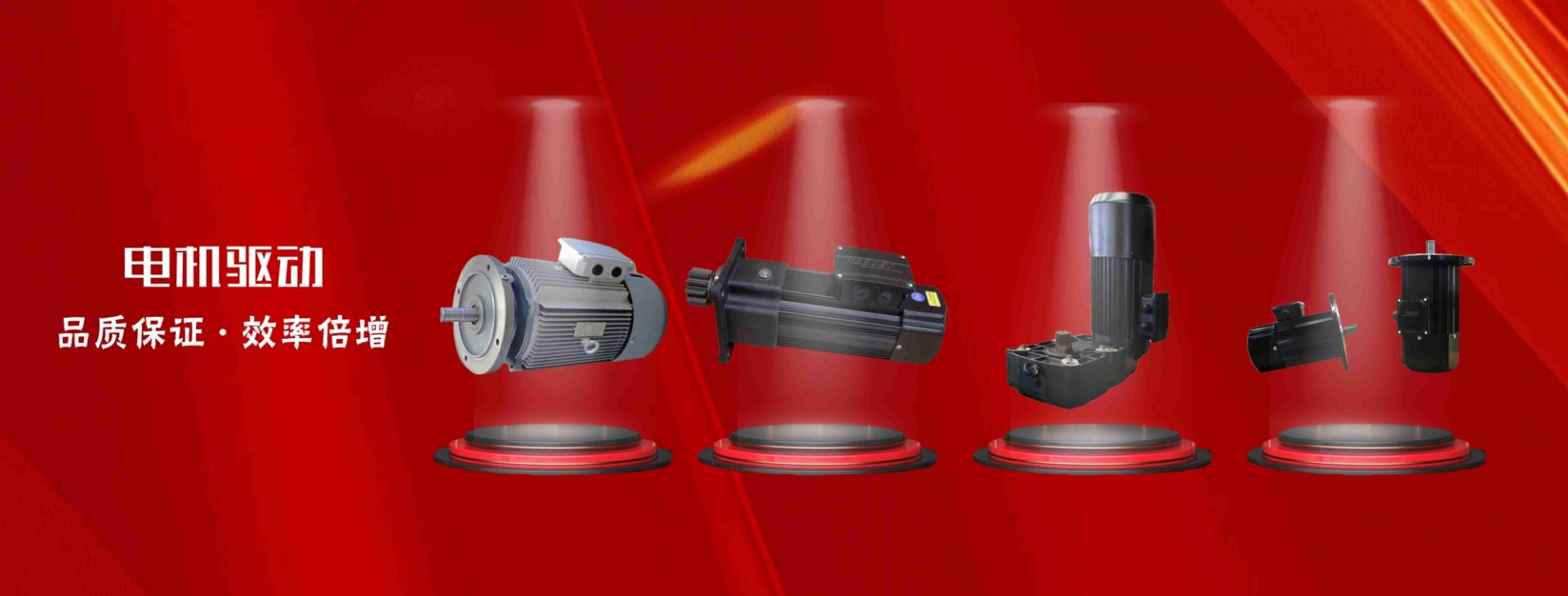 河南锐思特科技有限公司起重电机欧式葫芦