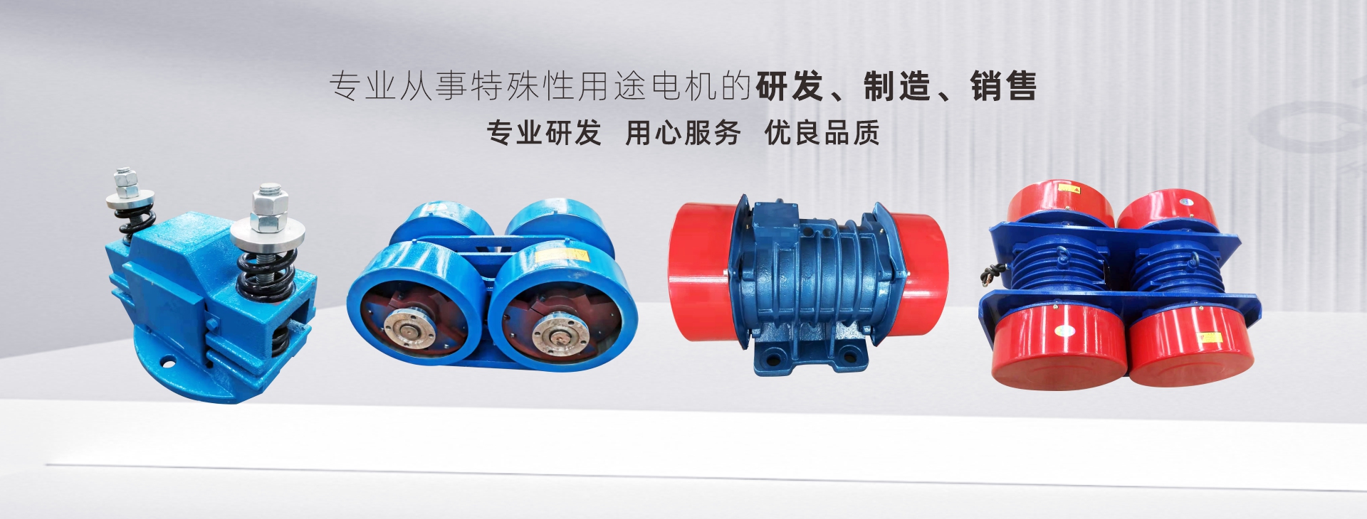 扬州宝飞优斯特振动器制造有限公司