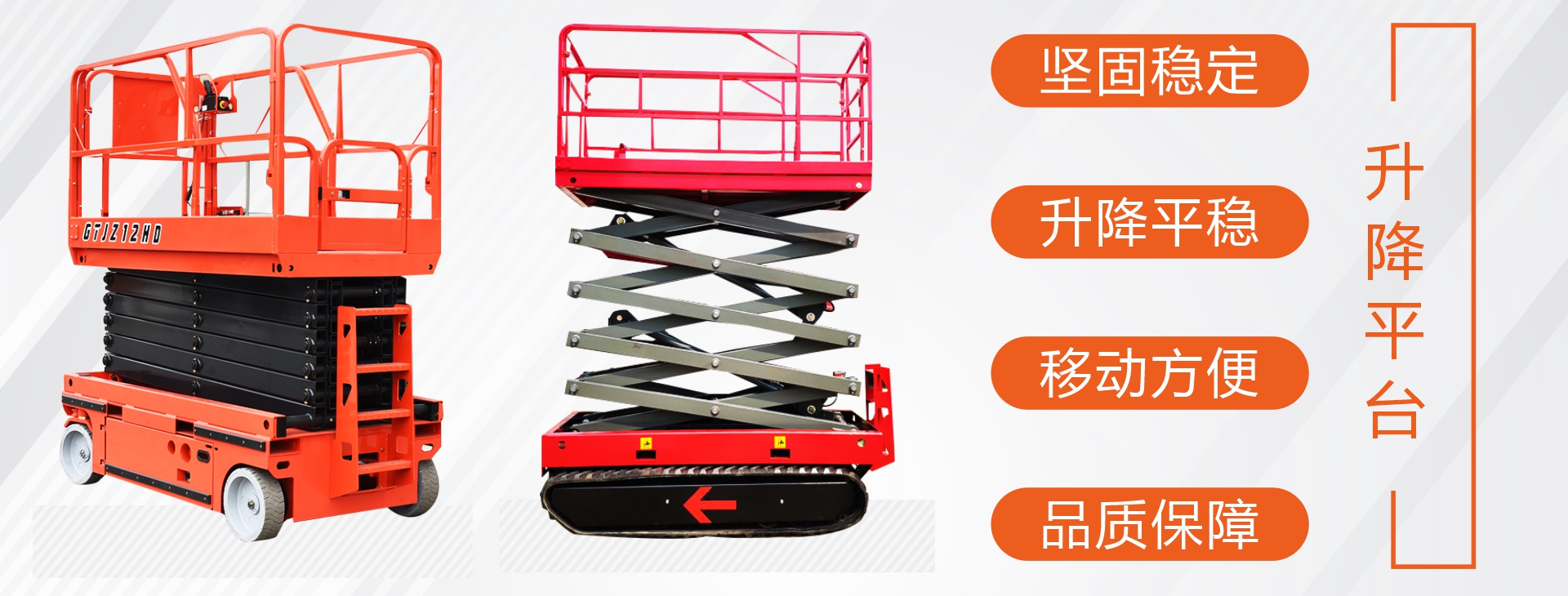 济南金力液压机械有限公司