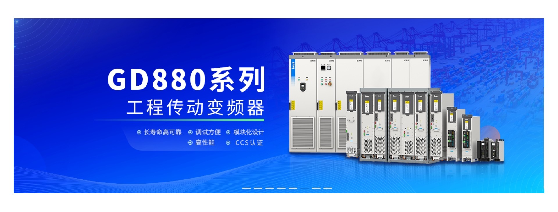 深圳市英威腾电气股份有限公司