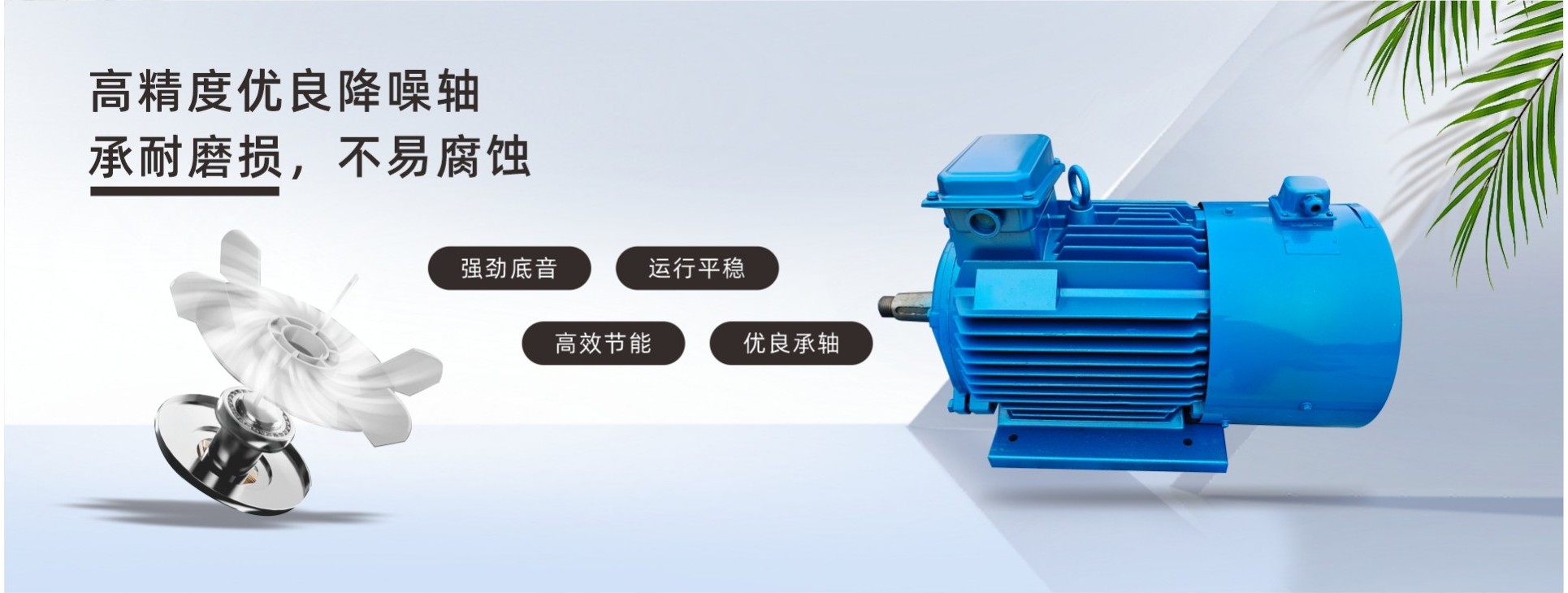 河南YZR起重电机