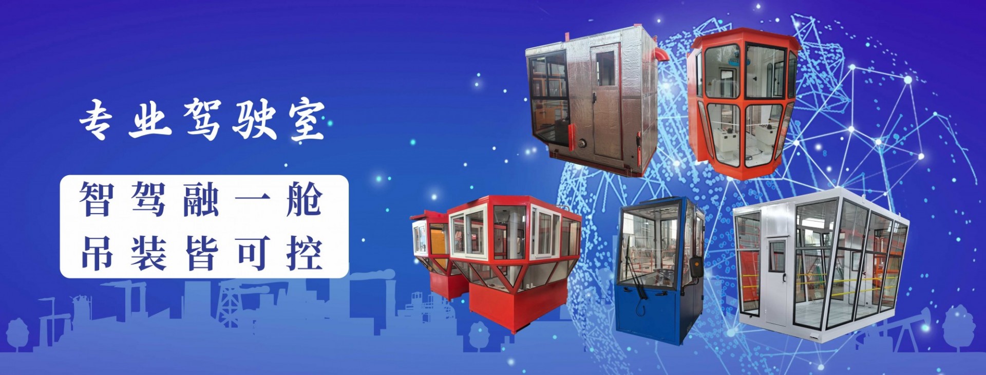 河南蒲城电控设备有限公司