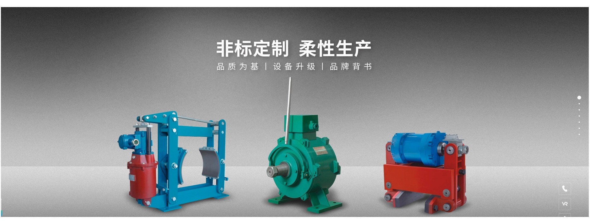 河南省电力液压制动器有限公司