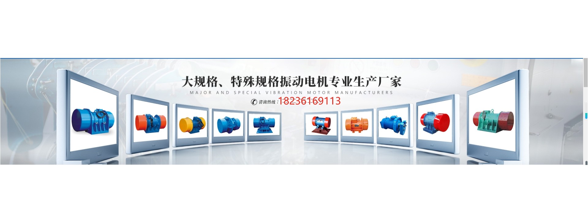 河南新乡获嘉县东方工业振动设备有限公司