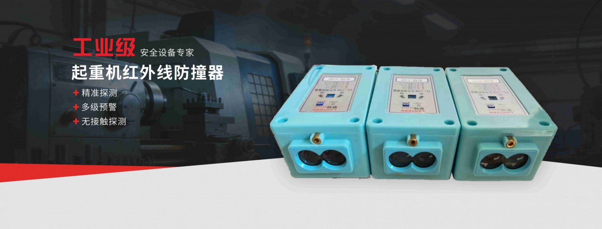 常州市永立起重电器设备有限公司