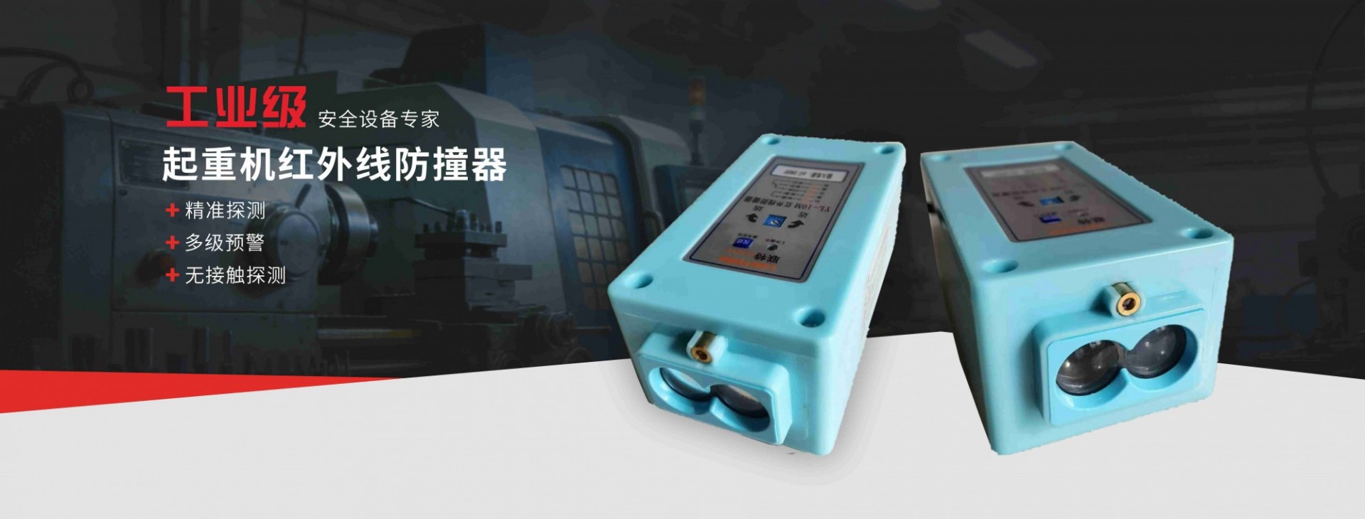 常州市永立起重电器设备有限公司