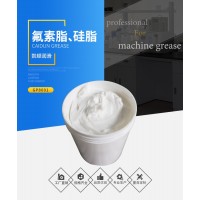 全氟聚醚润滑脂 极压抗磨润滑脂