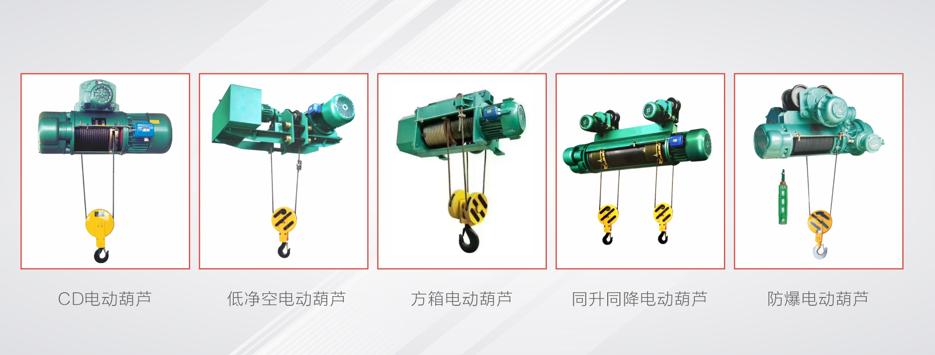 河南安联重工机械有限公司