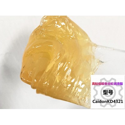 减速机齿轮油 消音齿轮润滑脂图1