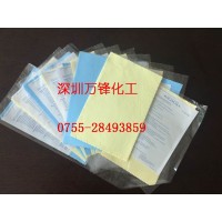 保亮美抹光亮布 神奇布 不锈钢手表抛光布KOYO光阳社擦拭布