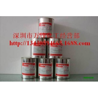 铝阳极氧化遮蔽油墨，耐酸碱耐铝氧